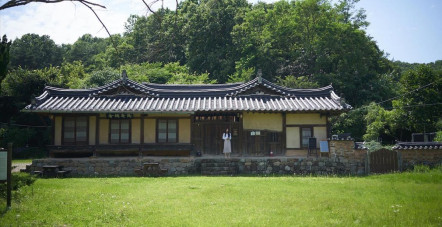 도암종택 홈페이지 오픈합니다.~